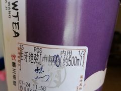 -霸王茶姬(南亚风情第壹城店)