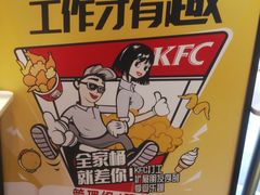 -肯德基(国展店)
