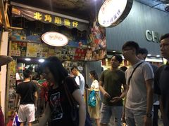 -利强记北角鸡蛋仔(弥敦道店 )