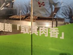 -西贝(枫蓝国际购物中心店)