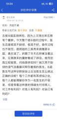 -复旦大学附属妇产科医院(杨浦院区)