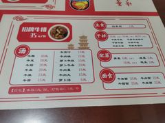 -阿秋牛排(湖心街店)