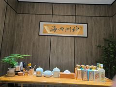 -神洲四海大酒楼(王府井澳门中心店)