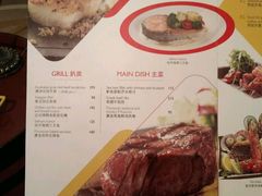 菜单-香格里拉鱼跃地中海西餐厅·牛排披萨
