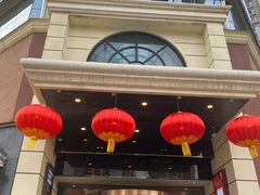 -城南往事·鲁菜济南菜(龙奥万科店)