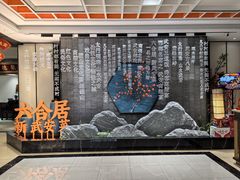 -六合居·邯郸菜·武安菜起源地