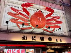 -心斋桥