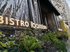 -ibarrel爱杯·bistro&brunch(江宁路店)
