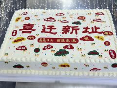 -勒甜LO CHO·私人订制低糖代糖纯动物奶油生日蛋糕(新开路店)