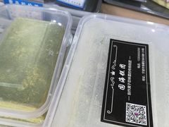 -固海糕团店