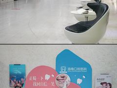 -海南口腔医院(国贸门诊部)