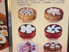 -富春茶社(国庆路店)