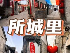 -养马岛旅游度假区