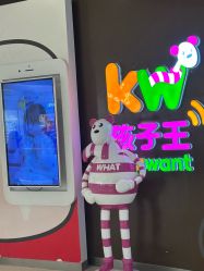 -孩子王(龙湖狮山天街店)