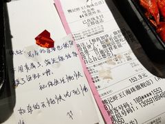 账单-熊记虾王·小龙虾(东晓南店)