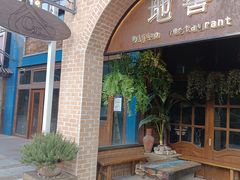 -C31地窖餐厅(黑龙江北路店)