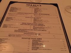 -莫尔顿牛排坊(威尼斯人店)