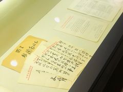 -中央统战部旧址
