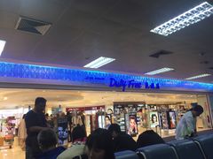 -王权免税店(普吉机场店)