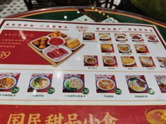 -五条人糖水铺(武林总店)