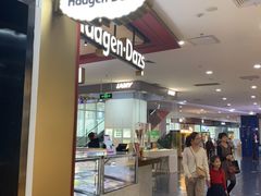 -哈根达斯(SM店)