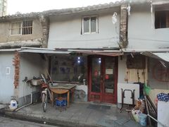 -吴淞老街砂锅馄饨(北兴路店)