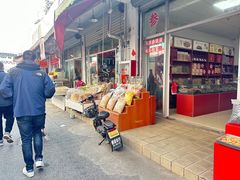-新农都水产市场