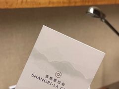 -上海浦东嘉里大酒店