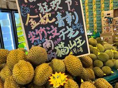 -曼阁市场水果批发市场