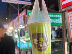 -清真老马家国华牛奶鸡蛋醪糟(正宁路店)