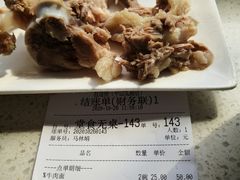 手抓羊肉-伊祥·敦煌楼