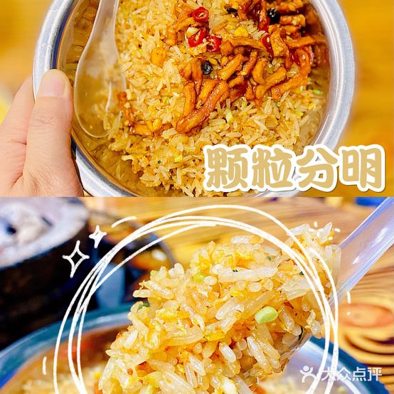 串小白烧烤土火锅