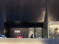 门面-太守宴·蘭院(天塔店)
