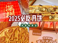 -薛记炒货(卓悦INTOWN店)