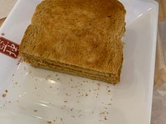 -亚坤 Ya Kun Kaya Toast(万象城店)