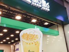 -1点点(三阳广场店)