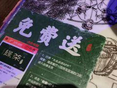 -绿茶餐厅(汇悦大融城店)