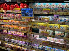 -DON DON DONKI(名珠城店)