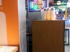 -松雷商业(南岗店)