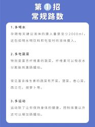 -杭州贝瑞斯美华妇儿医院·早孕·产检·儿科