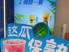 -加减茶饮(高沙店)