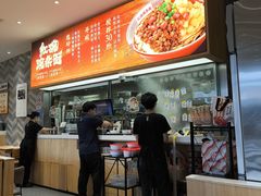 -遇见小面(站西路店)