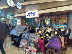 -皇庭广场(福华三路店)