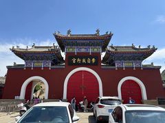 -李自成行宫