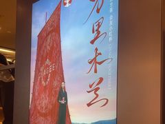 -霸王茶姬(上海恒基名人店)