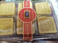 -宫廷糕点铺