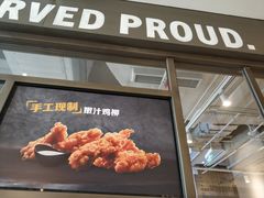-卡乐星(美罗城店)