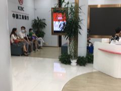 -中国工商银行(博山路支行)