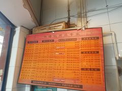 -伍湛记 · 广州老字号(龙津中路店)