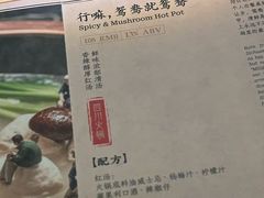 -GOEN·缘